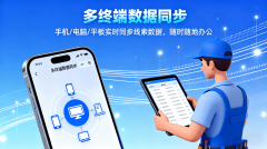 修公司获客渠道不消贪多 