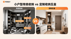 轻奢风、极简风、新中式等气概衍生出大