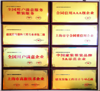 <strong>如厨卫焕新、阳台功能拓</strong>